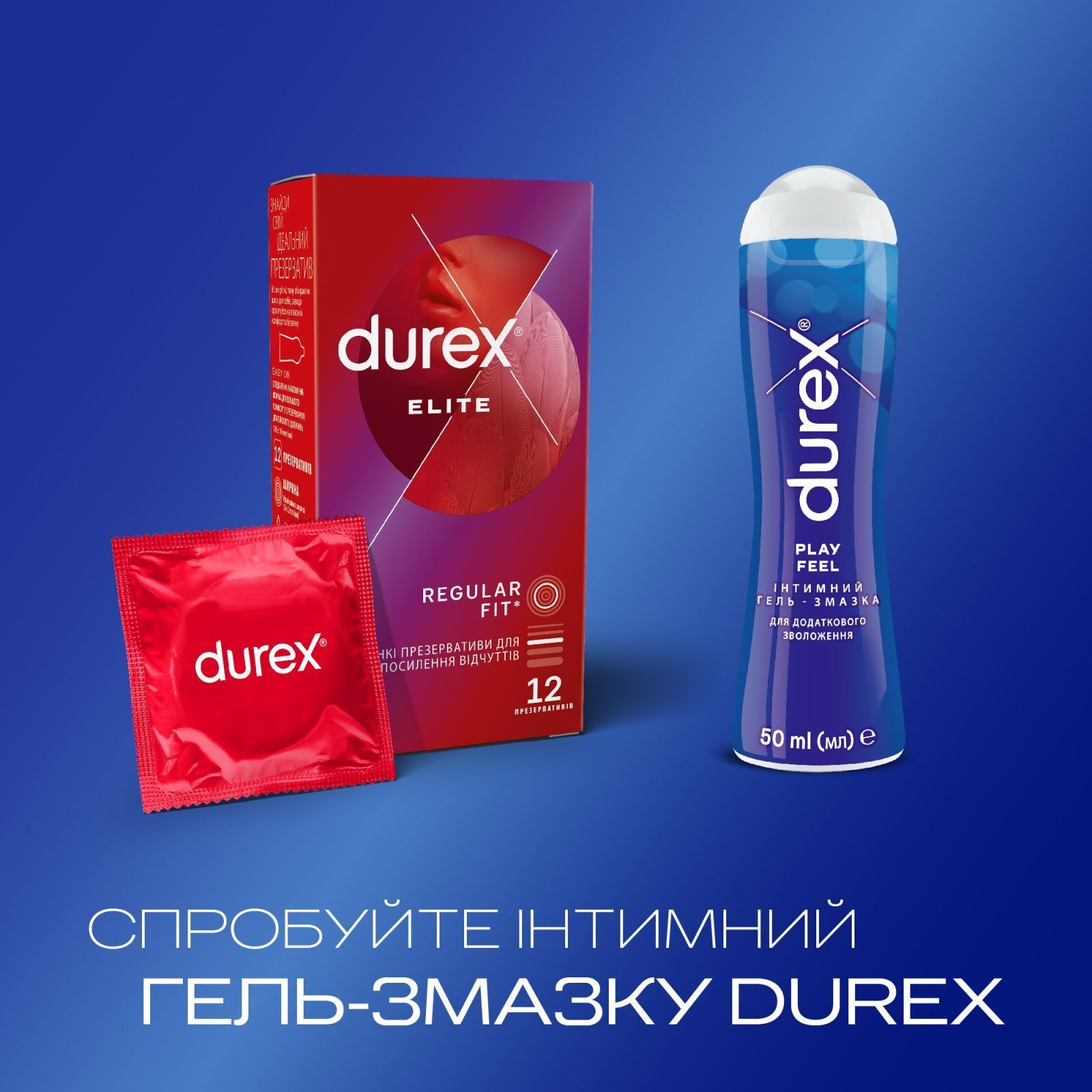 Презервативи Durex Elite латексні з силіконовою змазкою (тонкі) 12 шт. (5010232954229) фото6