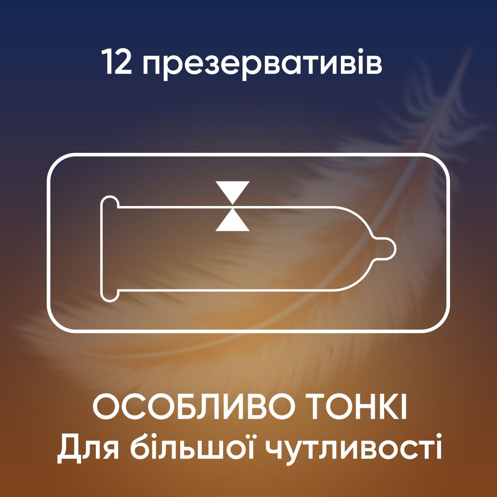 Презервативи Contex Lights особливо тонкі латексні з силіконовою змазкою 12 шт. (5060040302088) фото2