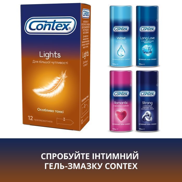 Презервативи Contex Lights особливо тонкі латексні з силіконовою змазкою 12 шт. (5060040302088) фото6