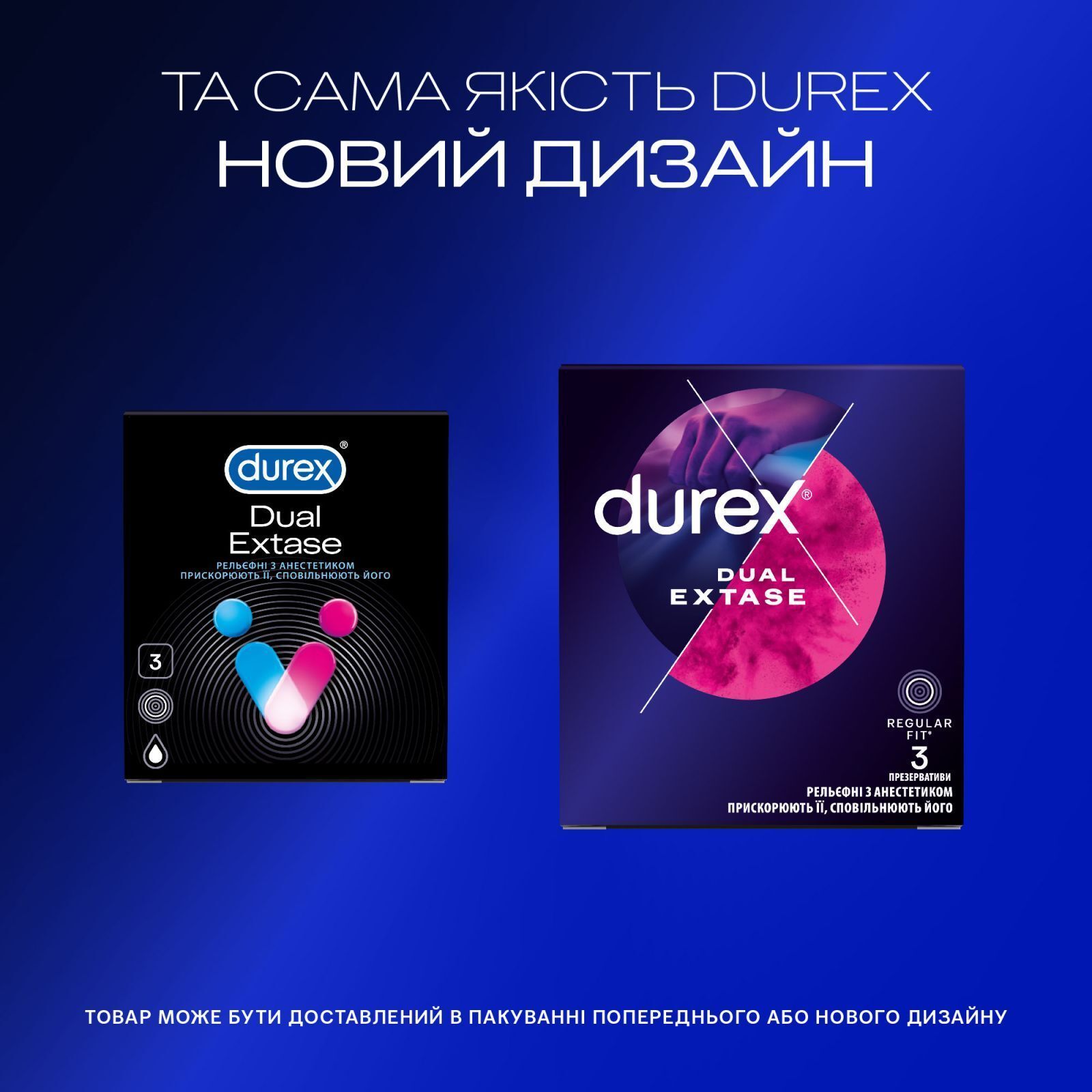 Презервативи Durex Dual Extase рельєфні з анестетиком 3 шт. (5052197053401) фото
