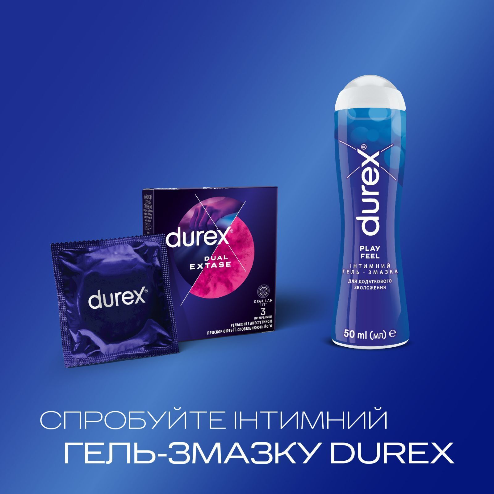 Презервативи Durex Dual Extase рельєфні з анестетиком 3 шт. (5052197053401) фото