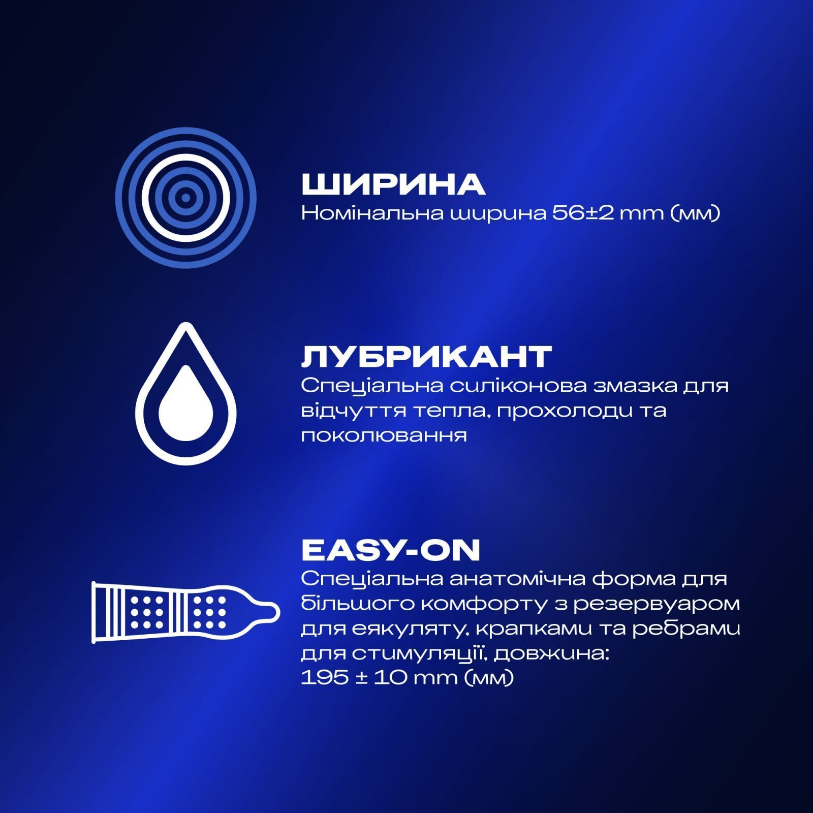 Презервативи Durex Intense Orgasmic рельєфні з стимулюючим гелем-змазкою 12 шт. (5052197056037) фото3