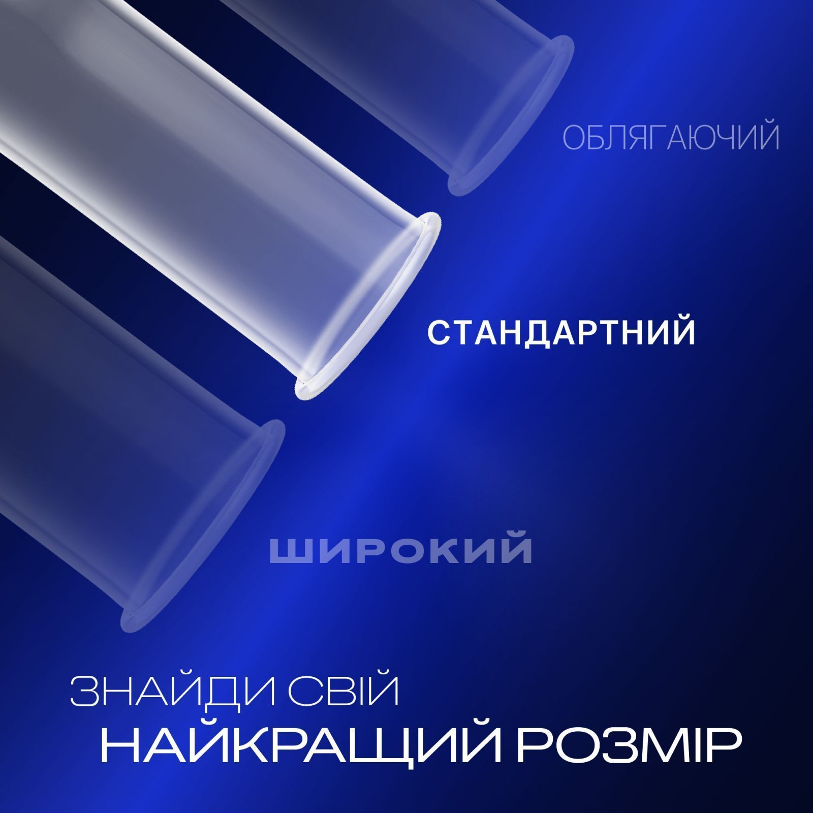 Презервативи Durex Intense Orgasmic рельєфні з стимулюючим гелем-змазкою 12 шт. (5052197056037) фото4