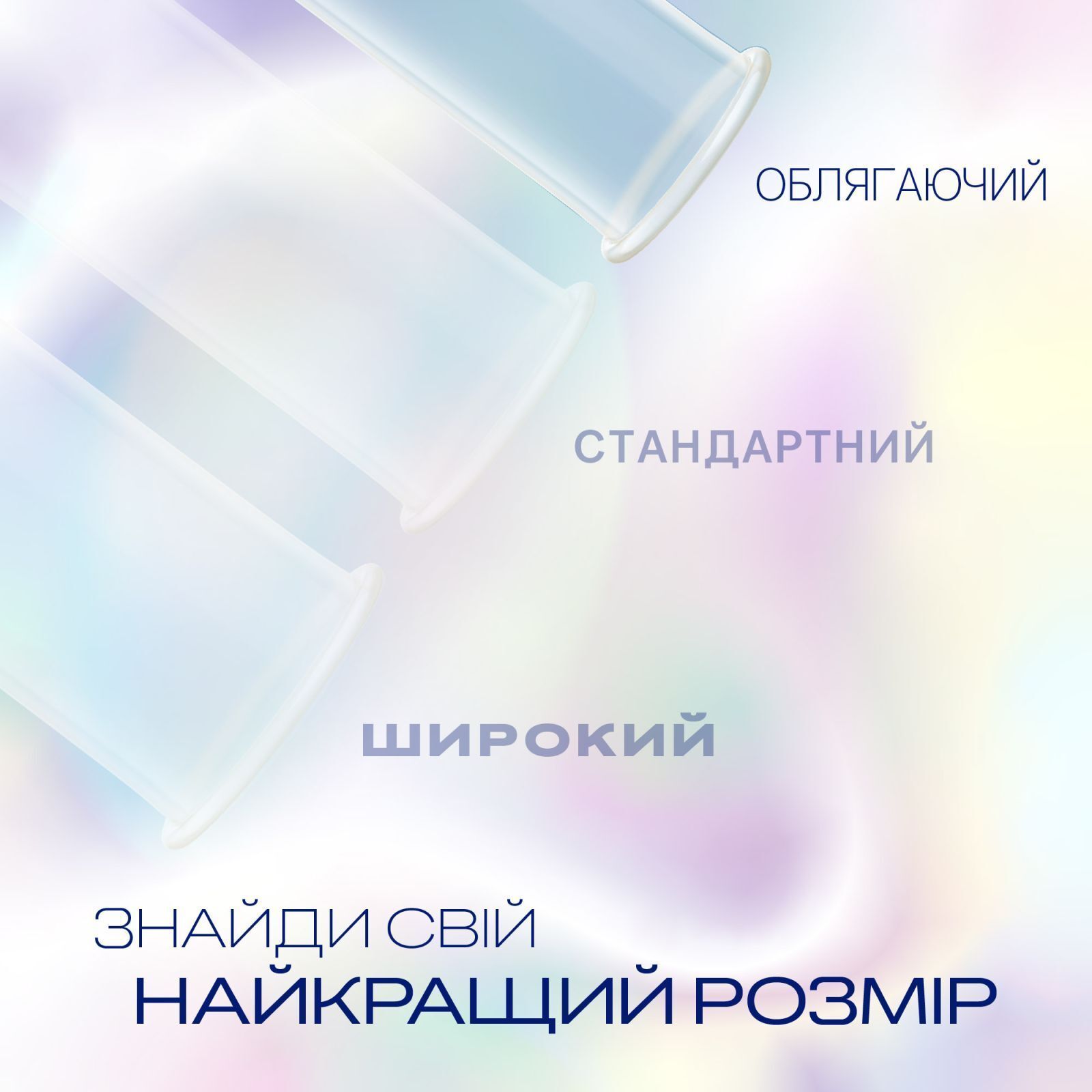 Презервативы Durex Invisible латексные с силиконовой смазкой ультратонкие 3 шт. (5052197049589) фото4