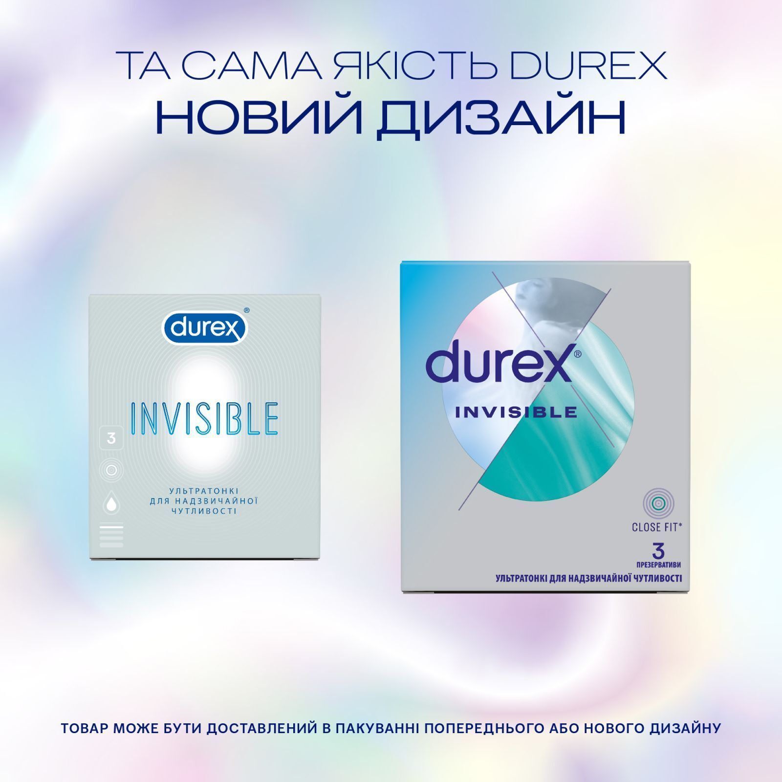 Презервативы Durex Invisible латексные с силиконовой смазкой ультратонкие 3 шт. (5052197049589) фото5
