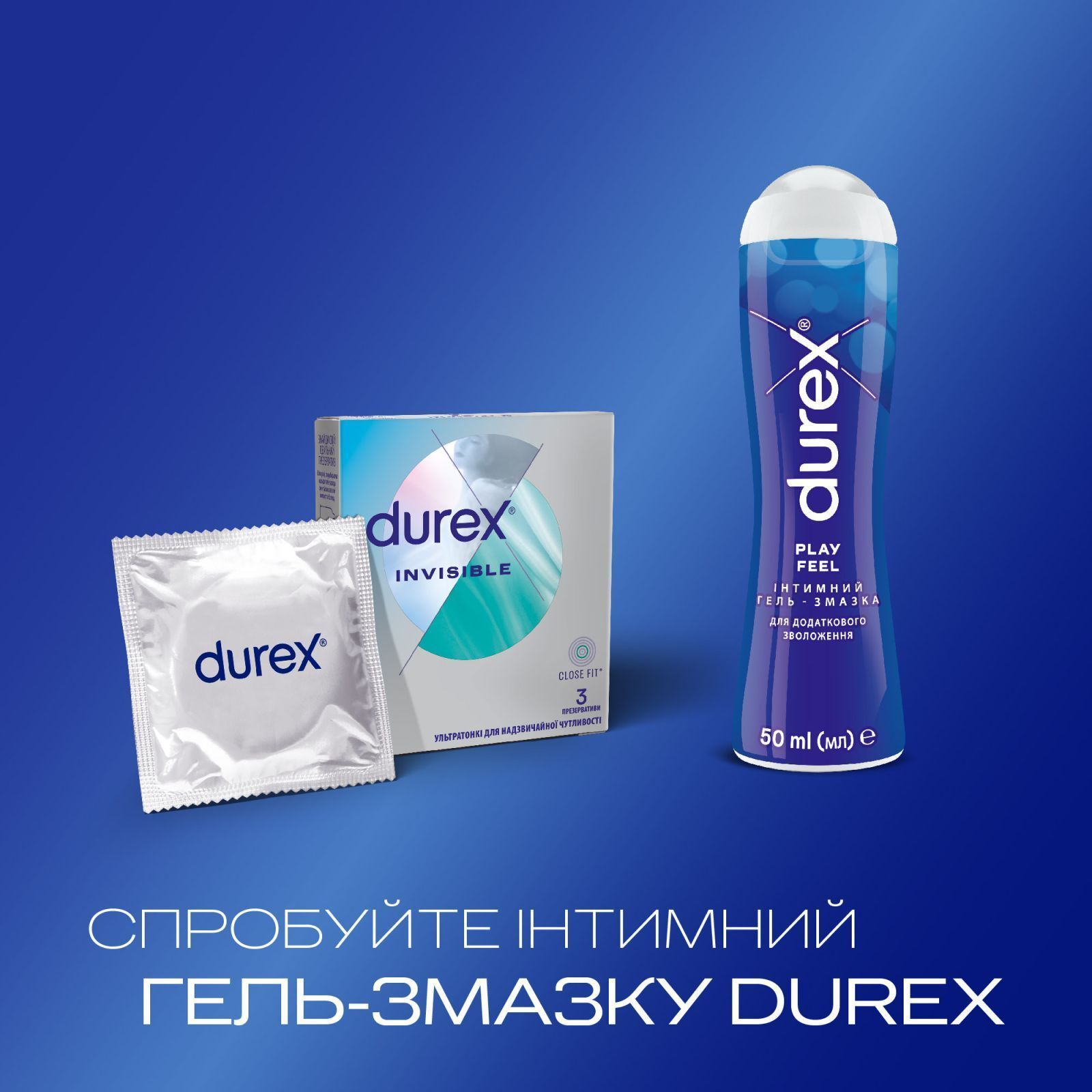 Презервативы Durex Invisible латексные с силиконовой смазкой ультратонкие 3 шт. (5052197049589) фото6