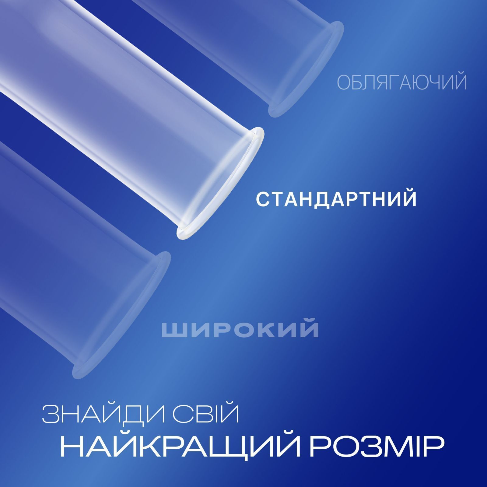 Презервативи Durex Extra Safe з силіконовою змазкою максимальна надійність 12 шт. (5010232954205) фото2