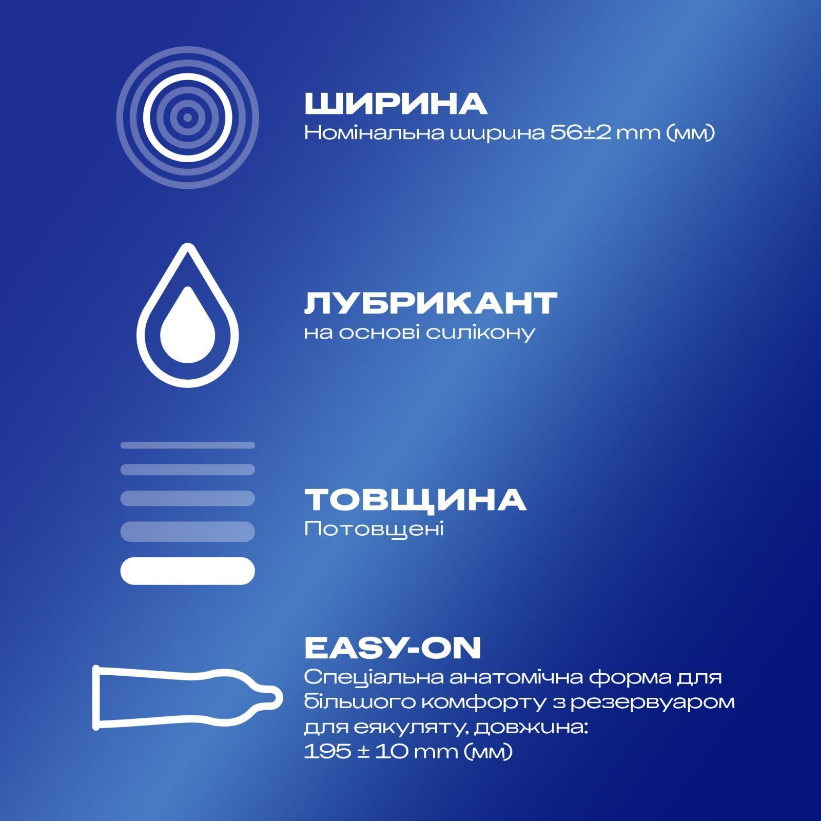 Презервативи Durex Extra Safe з силіконовою змазкою максимальна надійність 12 шт. (5010232954205) фото3