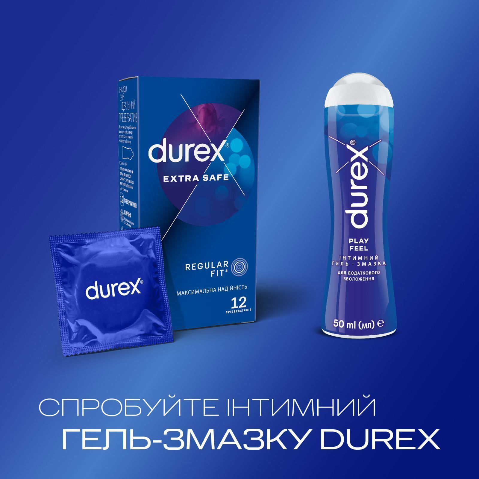 Презервативи Durex Extra Safe з силіконовою змазкою максимальна надійність 12 шт. (5010232954205) фото6