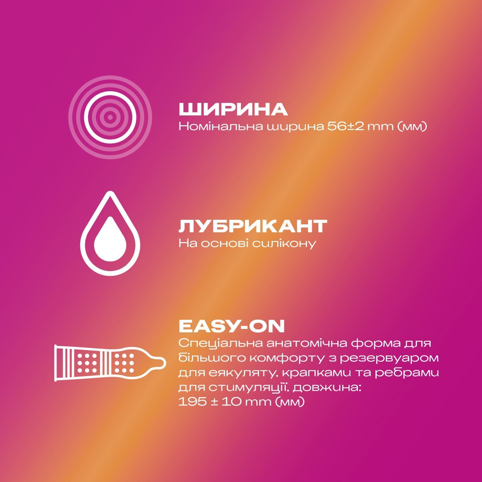 Презервативи Durex Pleasuremax з силіконовою змазкою з ребрами та крапками 3 шт. (5038483203989) фото3