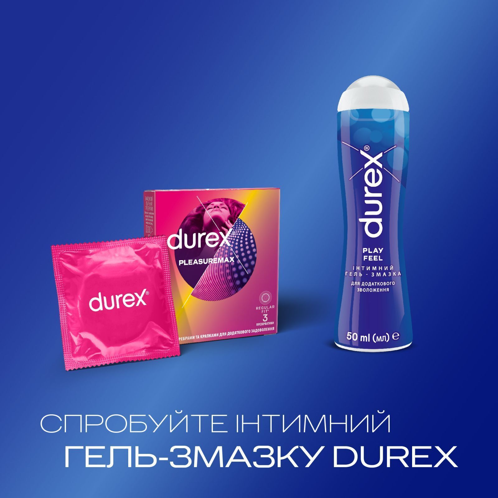Презервативи Durex Pleasuremax з силіконовою змазкою з ребрами та крапками 3 шт. (5038483203989) фото6