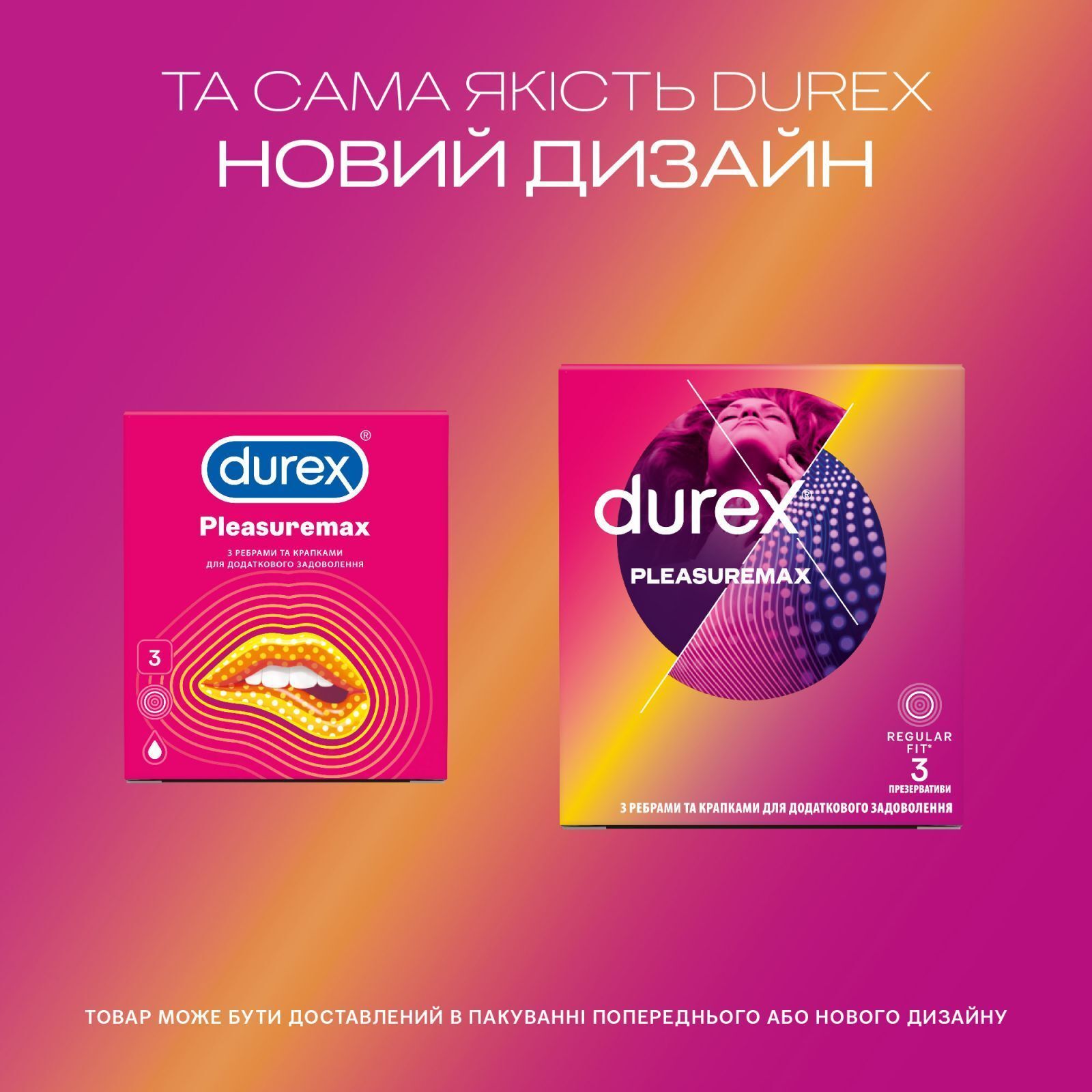 Презервативи Durex Pleasuremax з силіконовою змазкою з ребрами та крапками 3 шт. (5038483203989) фото5