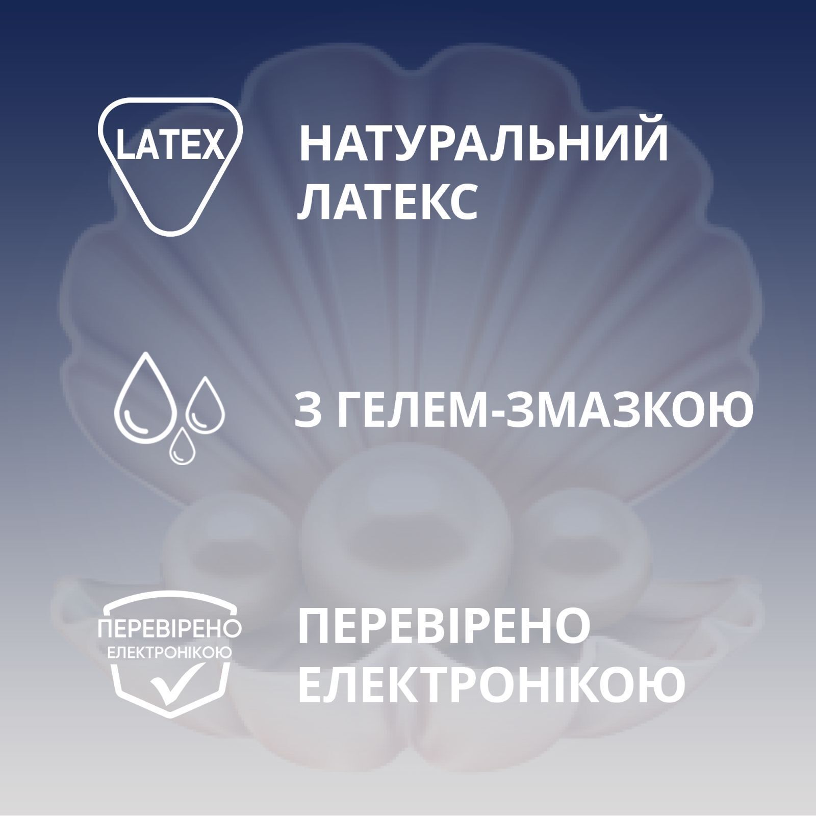 Презервативи Contex Extra Sensation з крупними крапками та ребрами 12 шт. (5052197051506) фото2