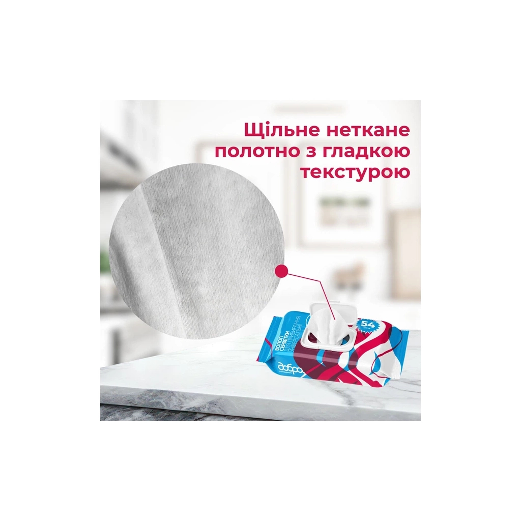 Салфетки для уборки Добра Господарочка Влажные Универсальные 54 шт. (4820086524230) фото3