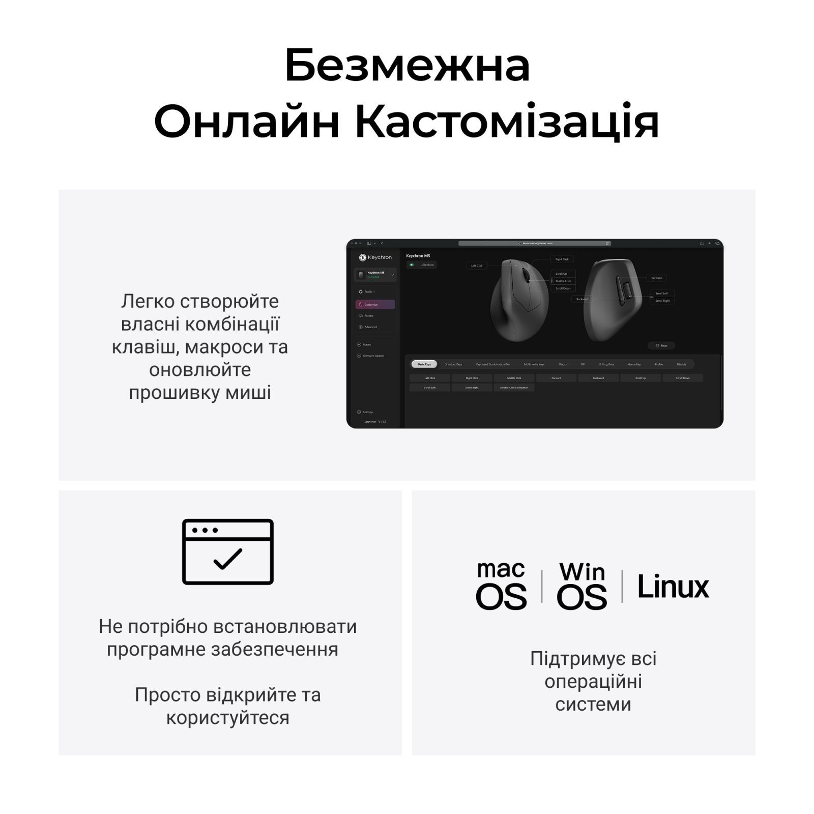 Миша бездротова Keychron M5 WL Black (M5-A23) фото9