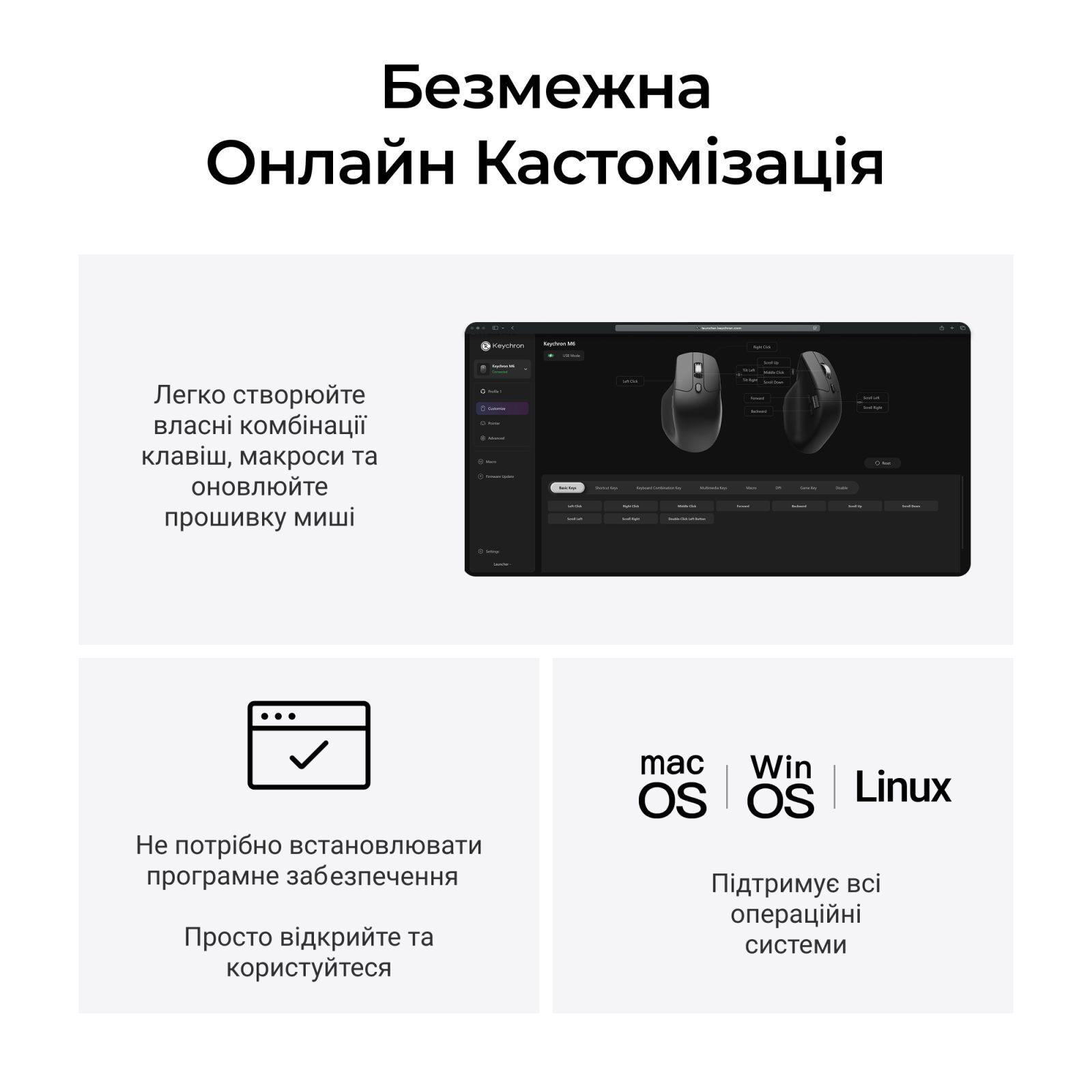 Миша бездротова Keychron M6S WL Black (M6S-A72) фото10