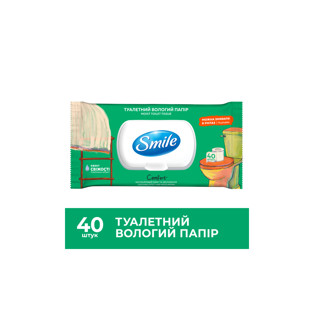 Туалетний папір Smile Comfort Вологий 40 аркушів (4823071665987) фото2