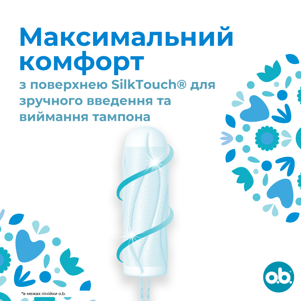 Тампоны o.b. ProComfort Super 32 шт. (3574661900209) фото3