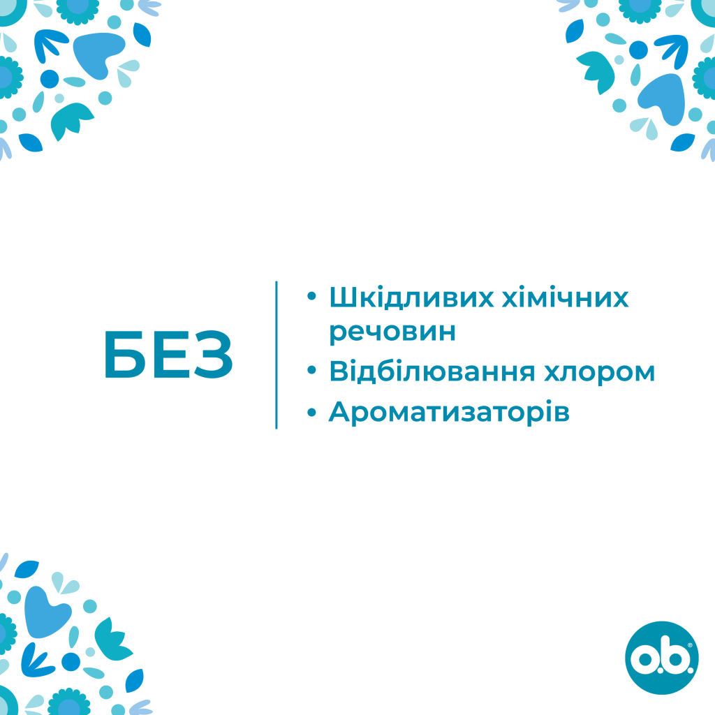 Тампоны o.b. ProComfort Super 32 шт. (3574661900209) фото4