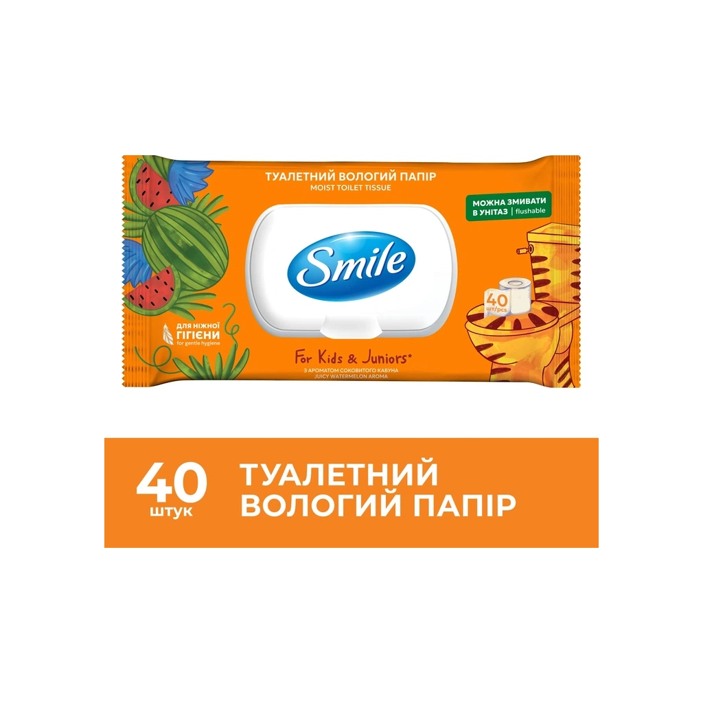 Туалетная бумага Smile Classic For Kids & Juniors Влажная 40 шт. (4823071668827) фото2