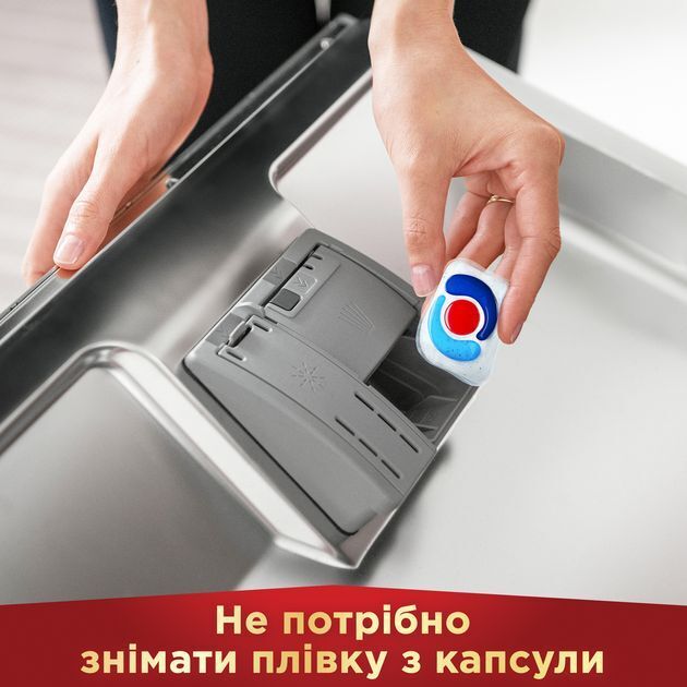 Таблетки для посудомийних машин Somat Excellence 60 шт. (9000101808087) фото