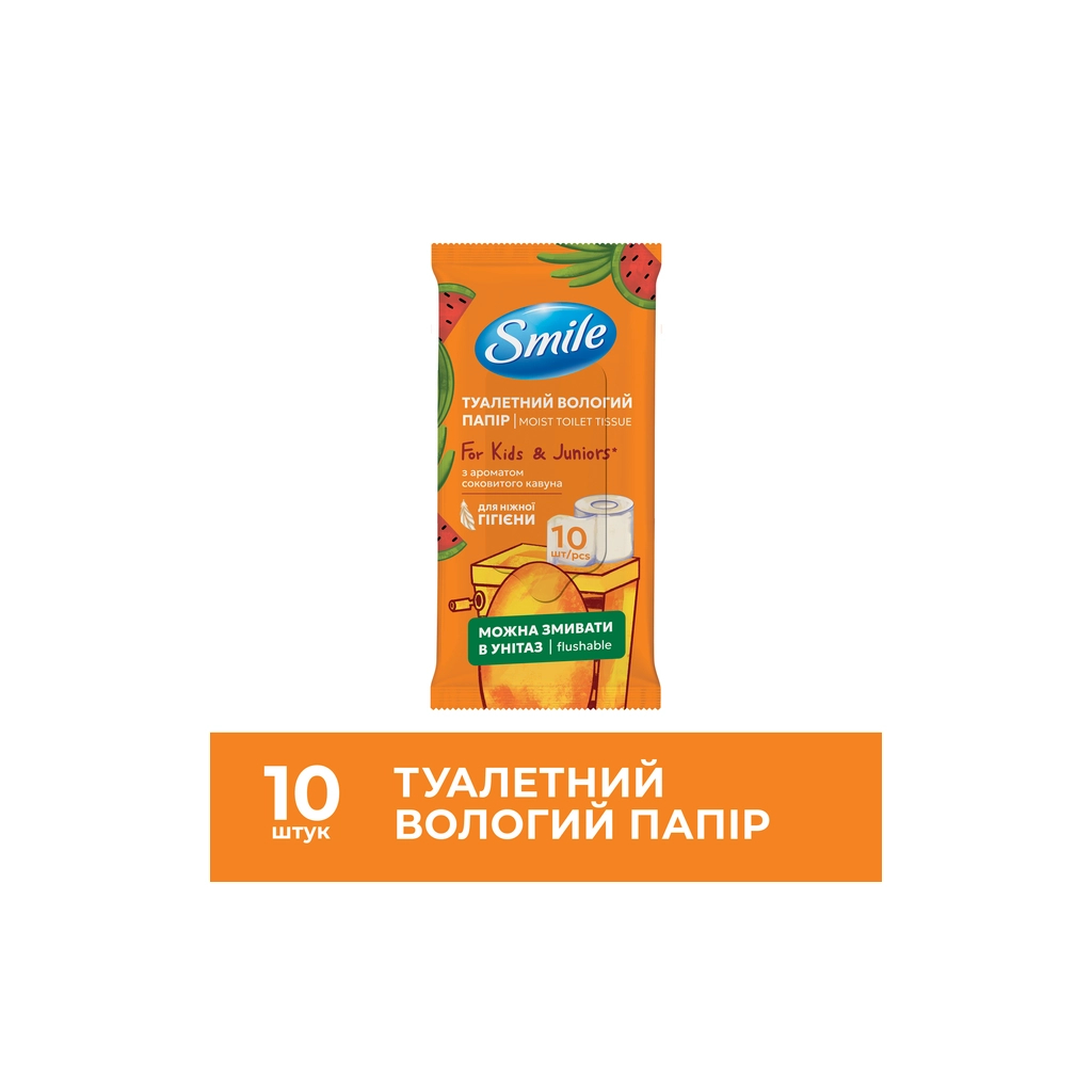 Туалетная бумага Smile For Kids &amp; Juniors Влажная 10 листов (4823071666045) фото