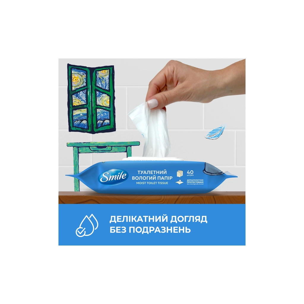 Туалетная бумага Smile Procto Care Влажная 40 листов (4823071666076) фото