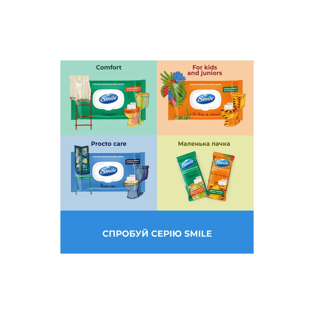 Туалетная бумага Smile Procto Care Влажная 40 листов (4823071666076) фото