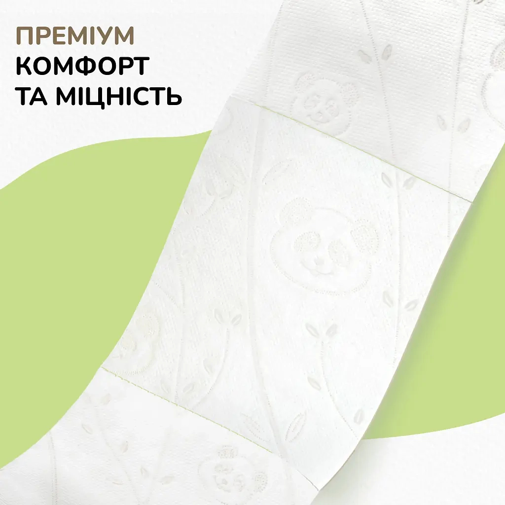 Туалетная бумага Снежная Панда Premium Classic Plus 3 слоя 4 рулона (4820183972828) фото