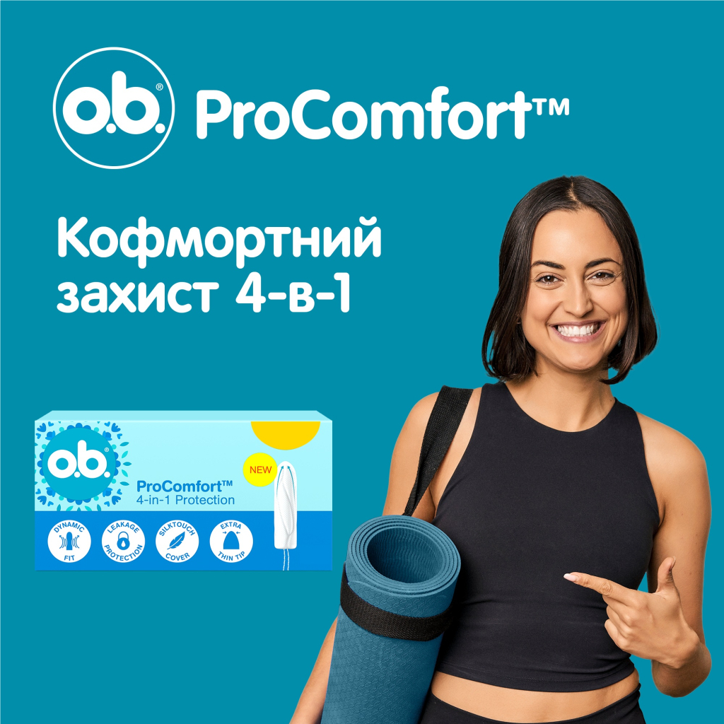 Тампоны o.b. ProComfort Mini 8 шт. (3574661900223) фото4
