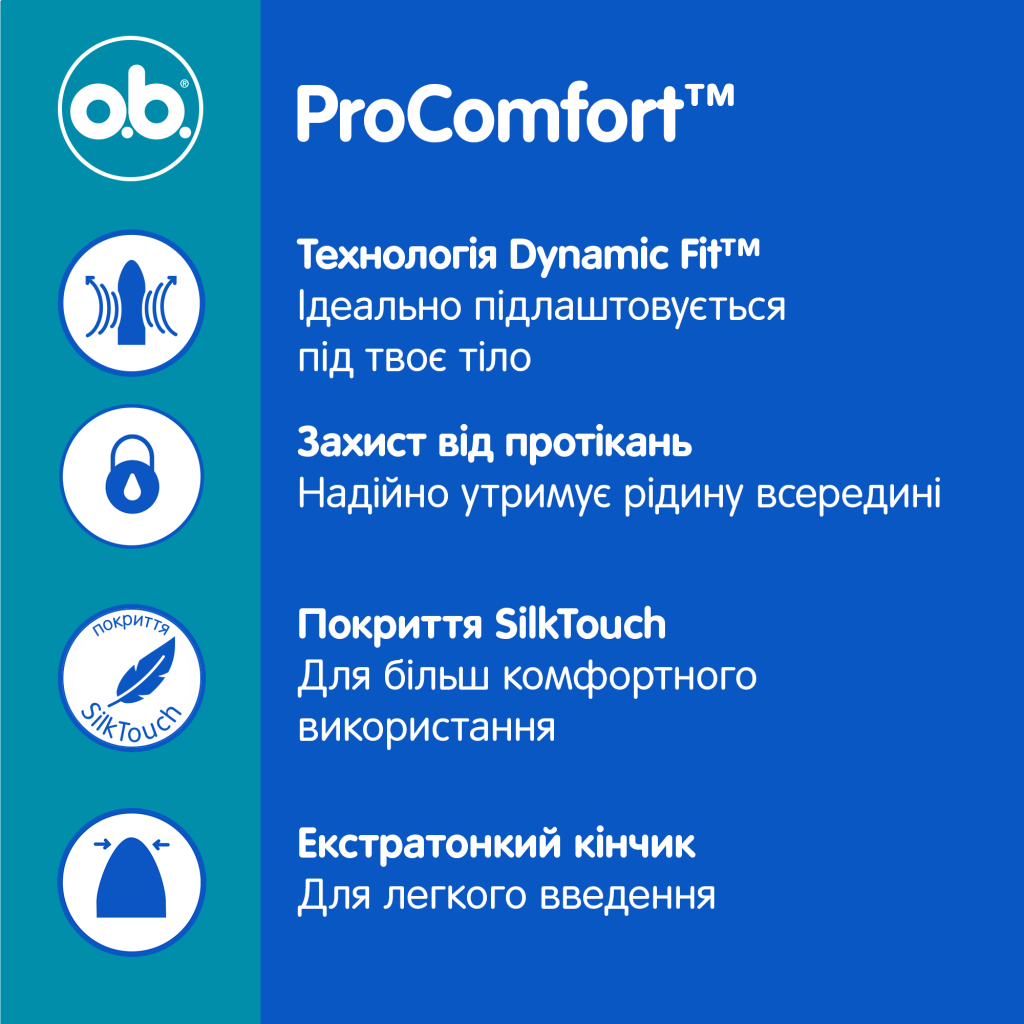 Тампоны o.b. ProComfort Mini 8 шт. (3574661900223) фото6