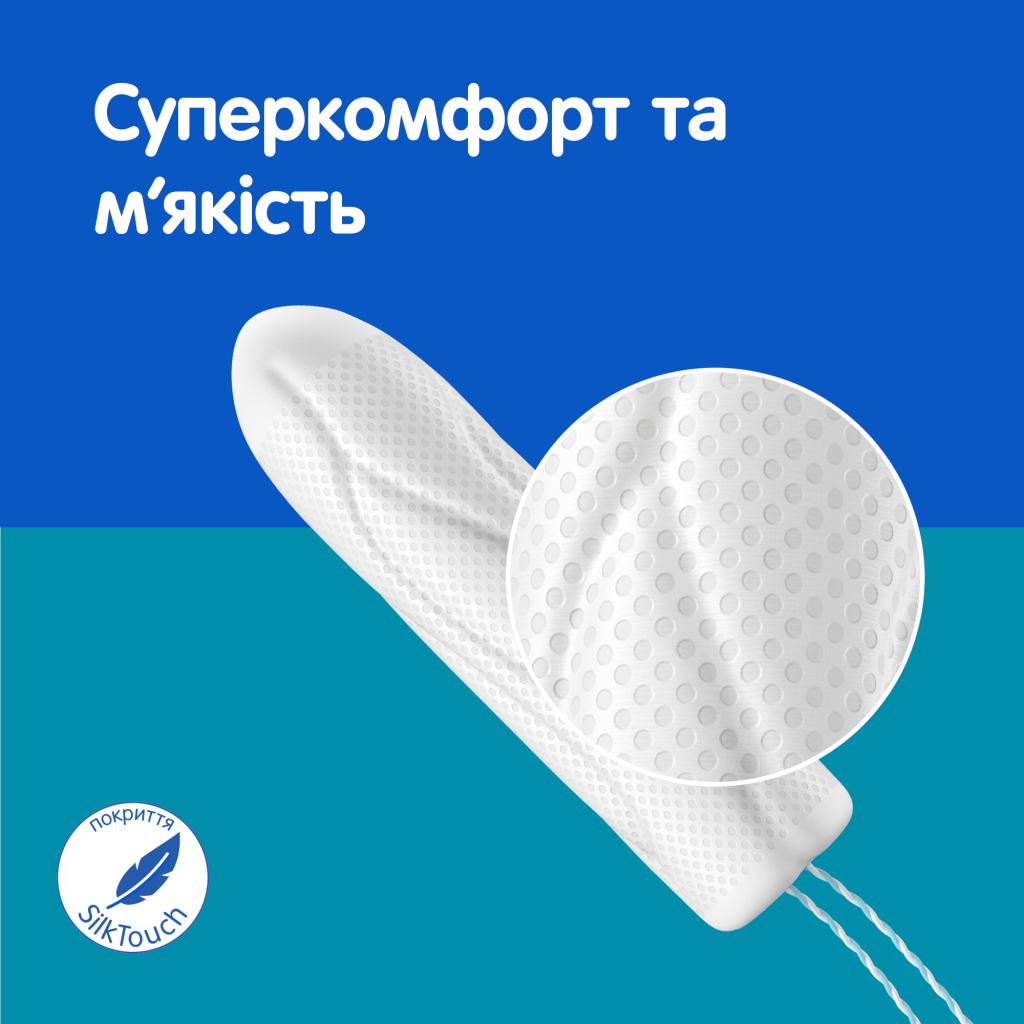 Тампоны o.b. ProComfort Mini 8 шт. (3574661900223) фото8