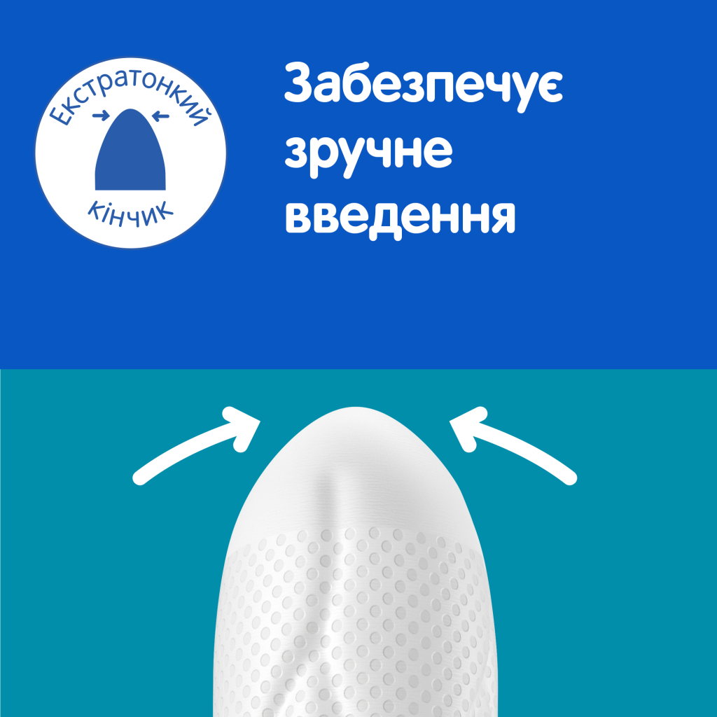 Тампоны o.b. ProComfort Mini 8 шт. (3574661900223) фото9