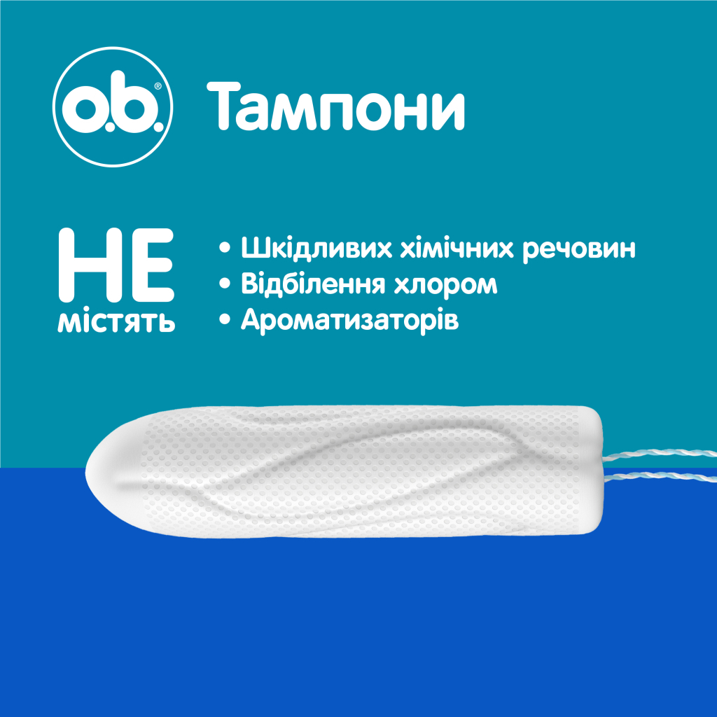 Тампоны o.b. ProComfort Mini 8 шт. (3574661900223) фото10