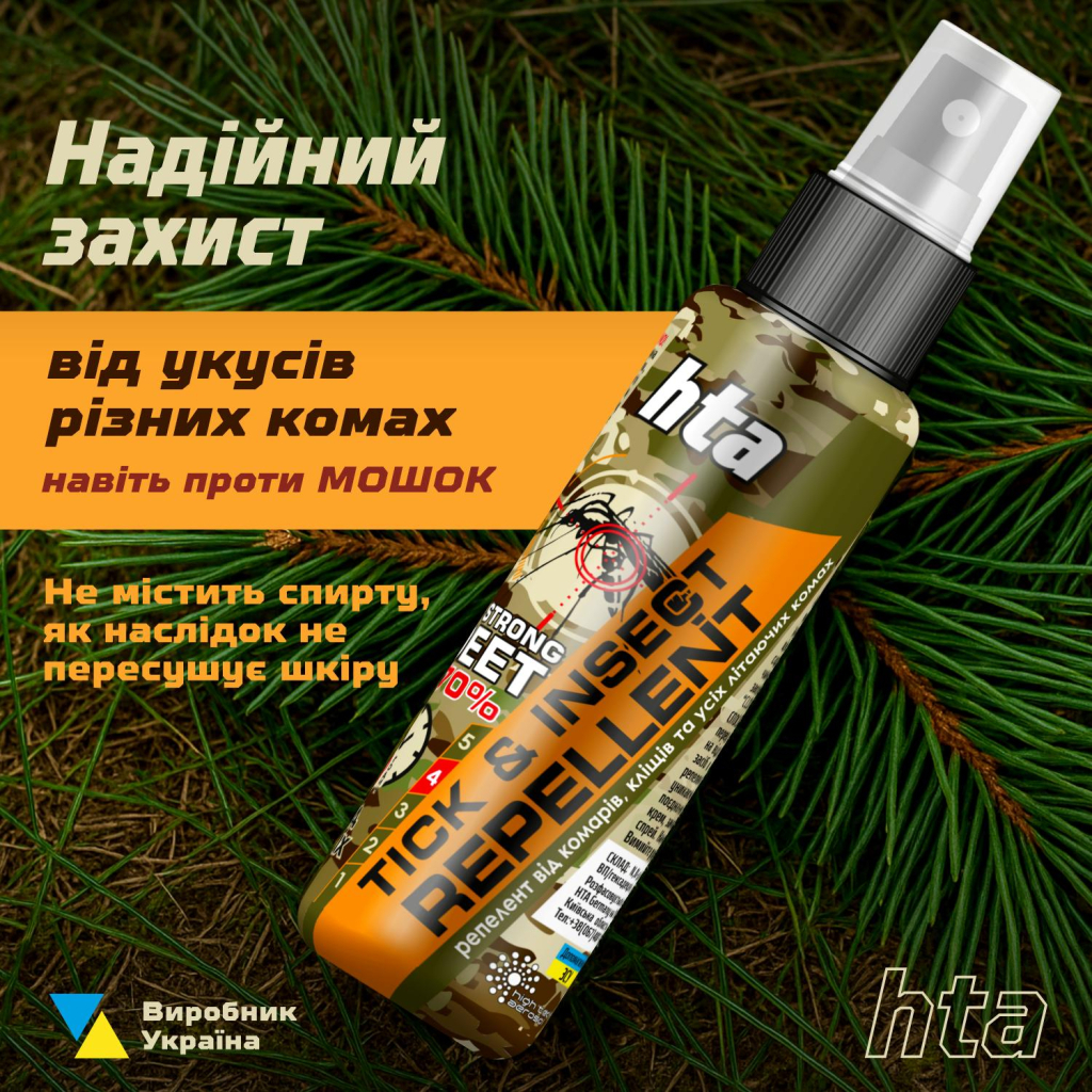 Спрей від комах HTA Strong Deet 70% 100 мл (4820159543946) фото2