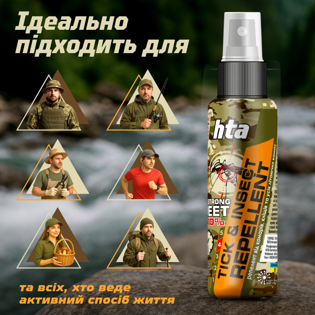 Спрей від комах HTA Strong Deet 70% 100 мл (4820159543946) фото3