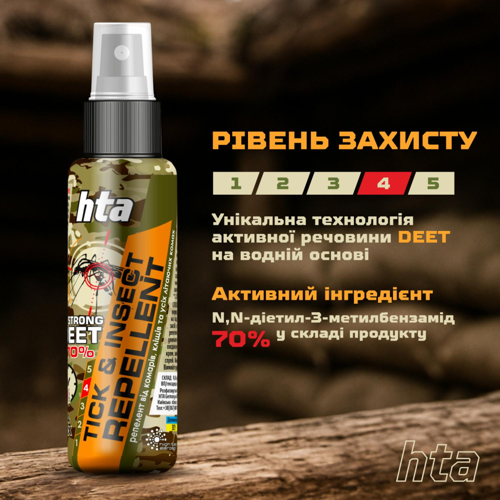 Спрей від комах HTA Strong Deet 70% 100 мл (4820159543946) фото4