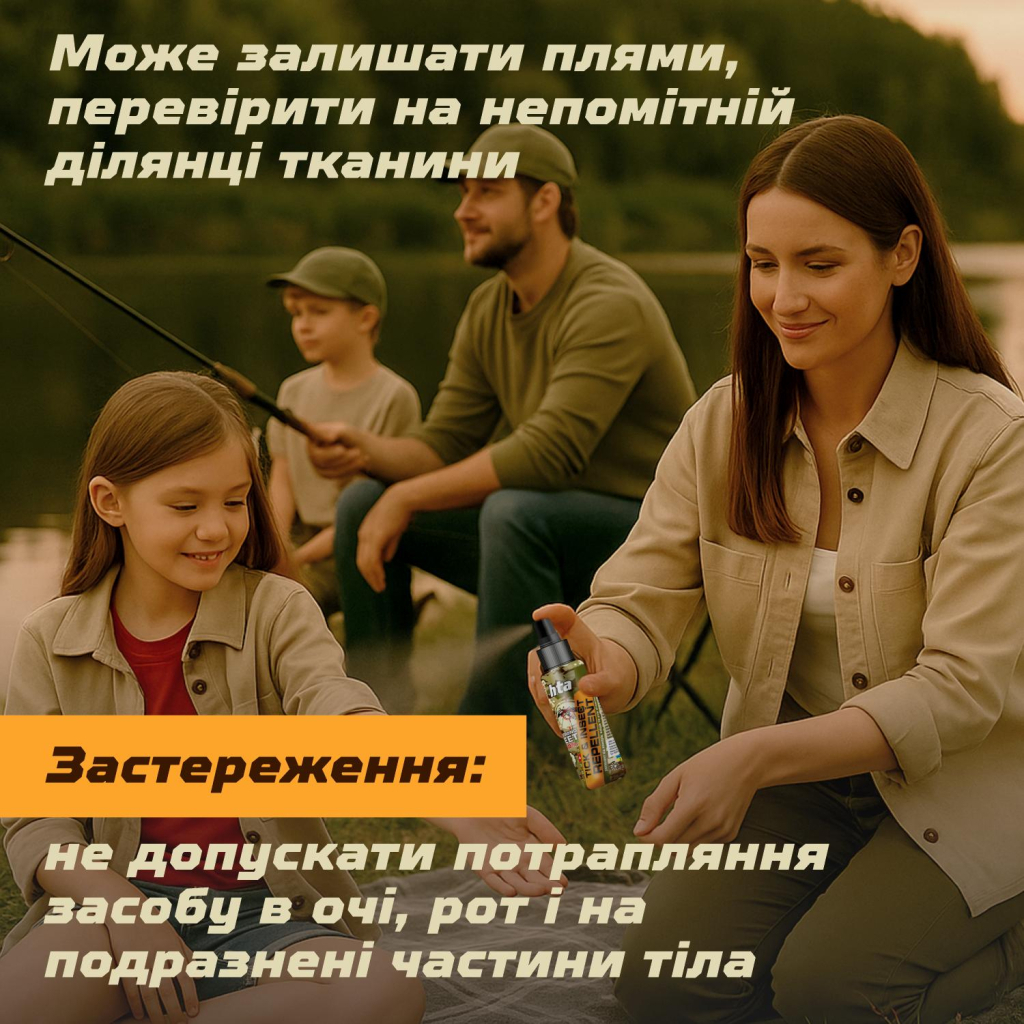 Спрей від комах HTA Strong Deet 70% 100 мл (4820159543946) фото7