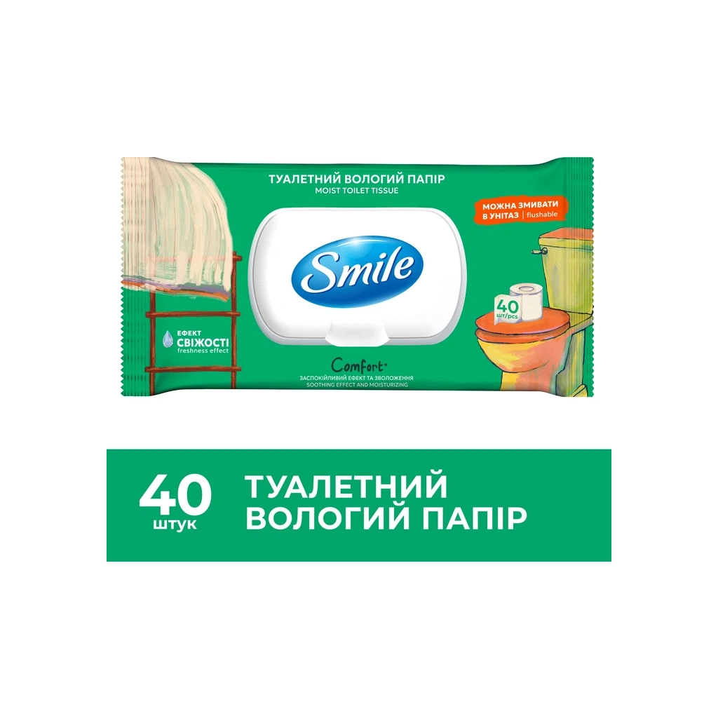 Туалетная бумага Smile Classic Comfort Влажная 40 шт. (4823071668803) фото