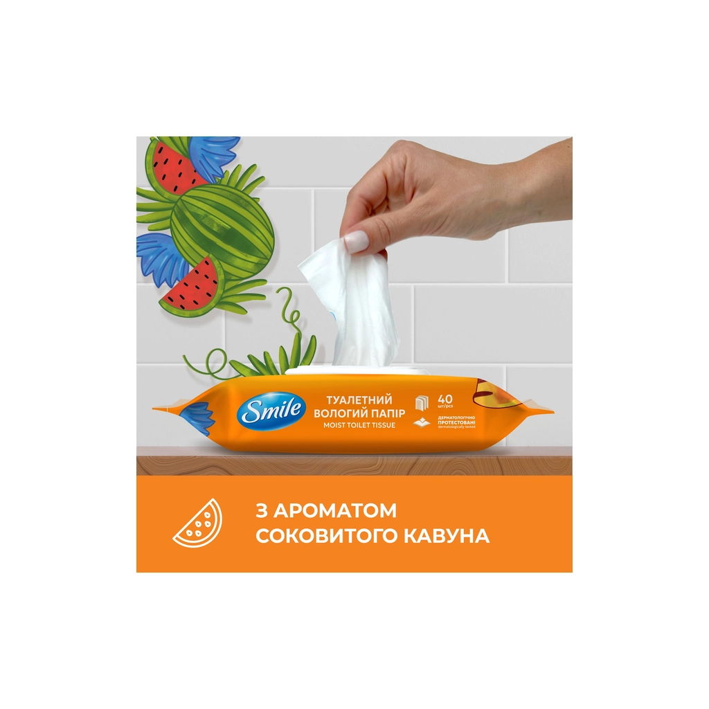 Туалетная бумага Smile For Kids & Juniors Влажная 40 листов (4823071666021) фото3