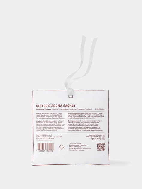 Ароматичне саше Sister's Aroma Lime & Patchouli 15 г (4820227785926) фото2