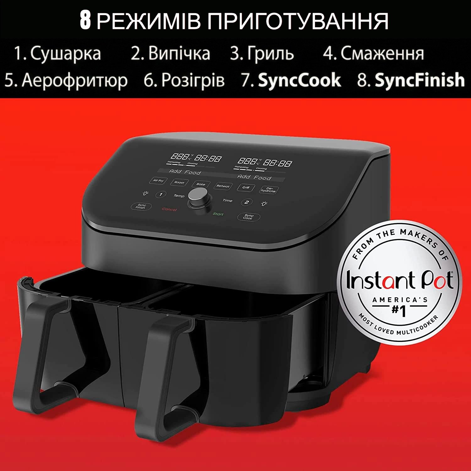 Мультипечь Instant Vortex Plus Double Basket ClearCook фото