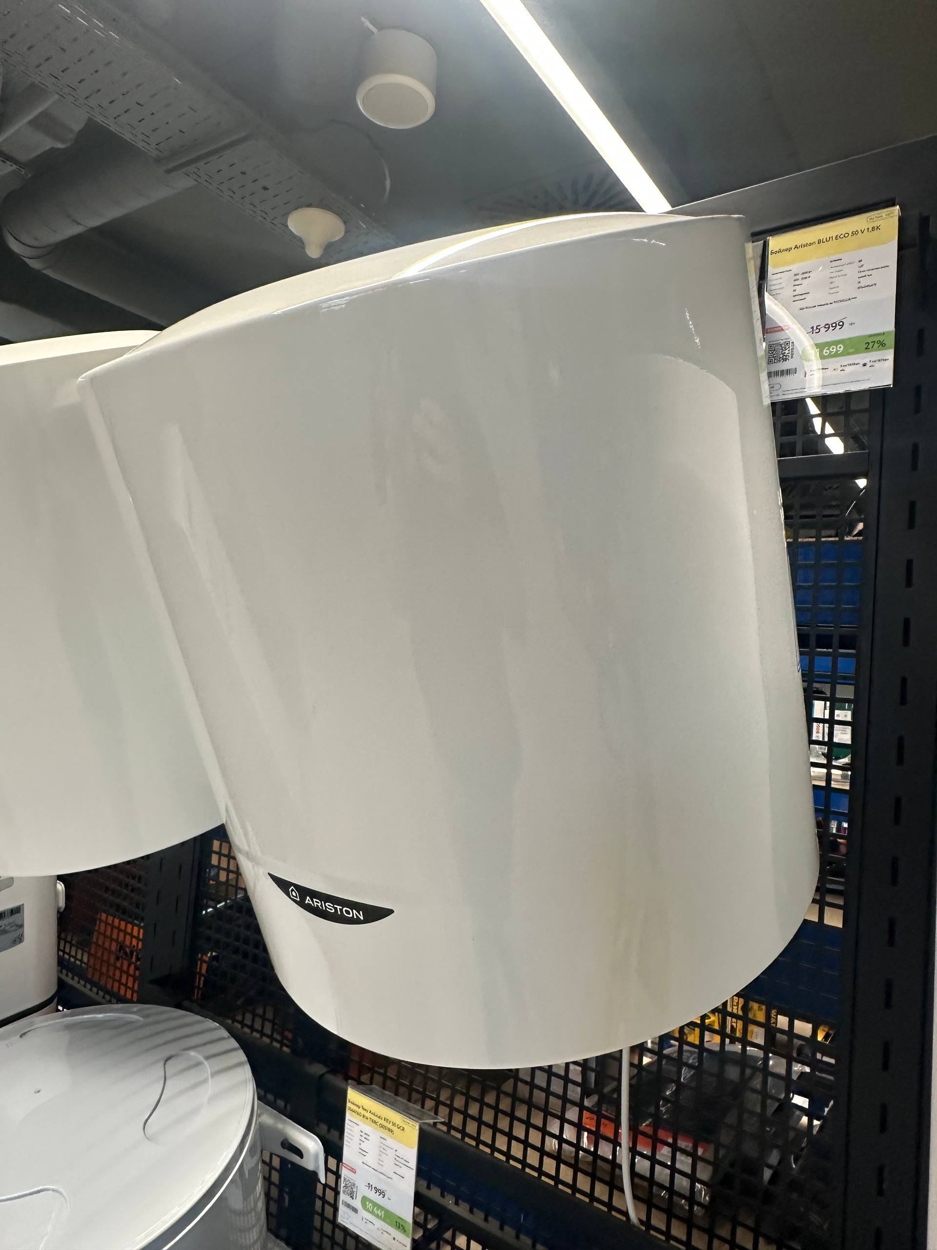 Бойлер Ariston BLU1 ECO 50 V 1,8K фото2