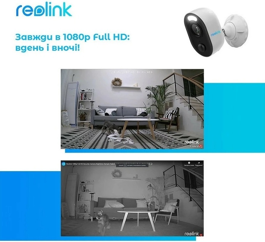 IP-камера Reolink Lumus Series E430 (Lumus) фото