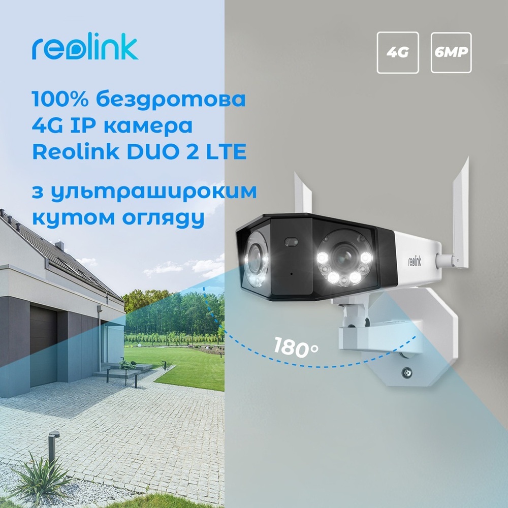 IP-камера Reolink Duo Series G750 (Duo 2 LTE) фото4