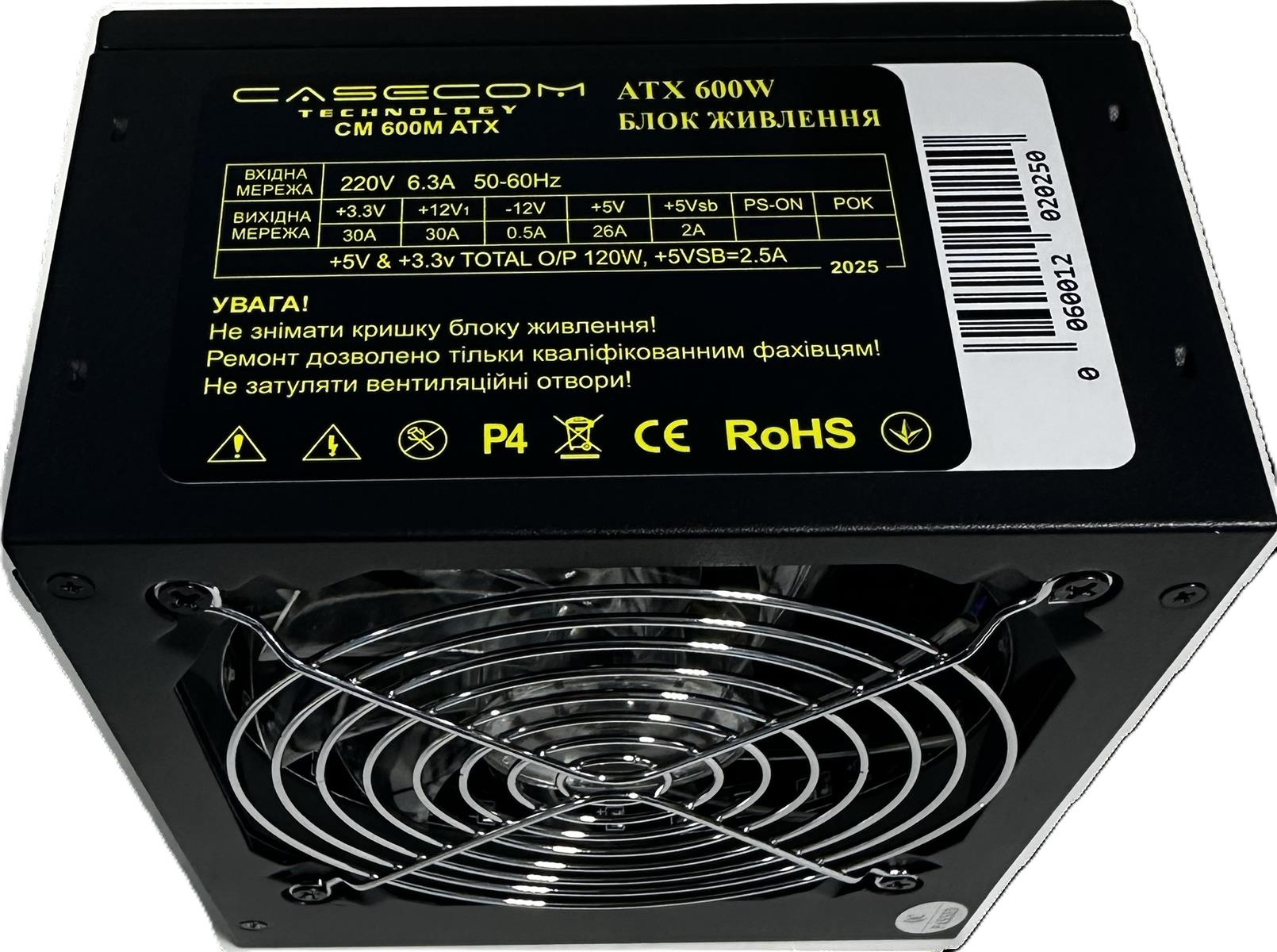 Блок живлення CaseCom CM 600M 600W фото3