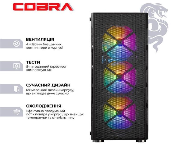 Системний блок COBRA Gaming (A96X.64.S1.56T8.21421) фото2