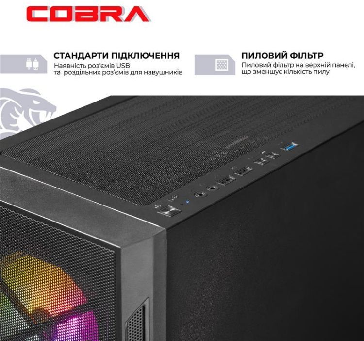Системний блок COBRA Gaming (A96X.64.S1.56T8.21421) фото5