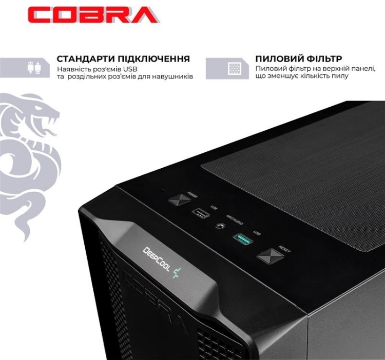 Системний блок COBRA Gaming (A97X.32.H1S5.56T8.21558) фото6
