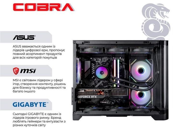 Системний блок COBRA Gaming (A99X.32.S5.97XT.22144) фото4